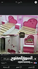  10 غرف نوم اطفال وشبابي-خشب ماليزي