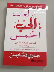  7 كتب مستعملة للبيع