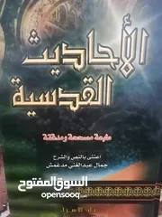  22 كتب مستعمله للبيع بحاله جيده بسعر مناسب لك