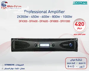  17 سماعات امبليفير العرض الأقوى على أنظمة الصوت من داسبا dsppa