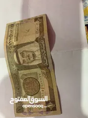  2 عملات نادره سعودي