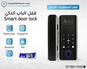  22 سمارت لوك للابواب smart lock door