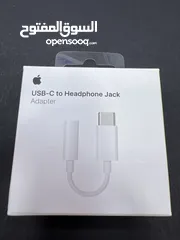  1 تحويلة ايفون الاصلية من تايب سي لمدخل 3.5  USB-C To Headphone JACK 3.5 AUX