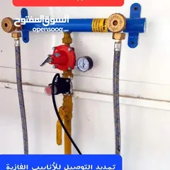  8 gas pipe line instillations work