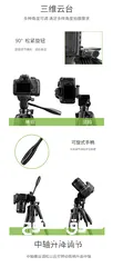  4 ترايبود Nest (NEST) 1.6 m NT-570 camera tripod