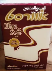  2 ماكنة محارم كلينيكس