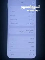  2 ايفون 13 عادي