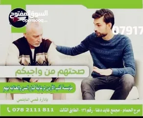  14 التدبير المنزلي وعاملات المنازل جنسيات مختلفة من الفلبينيه والجنسيه الإثيوبية تسليم فوري وصول حديث