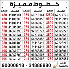  6 خطوط مميزة مدريد الرقعي