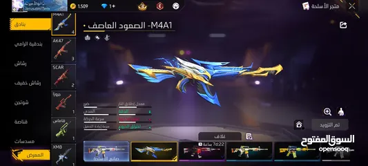  6 حساب فري فير للبيع فري فير للبيع