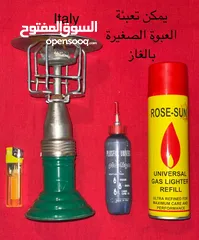  2 أغراض نوادر مميزة من الماضي