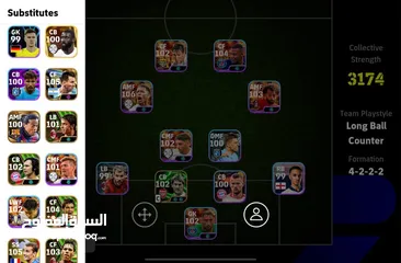  2 حساب بيس قوي e football براعيك