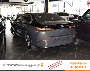  2 بي ام دبليو i7 xDrive60 كهربائية بالكامل 2023 BMW i7 xDrive60 EV