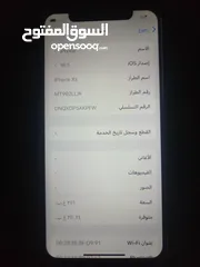  6 أيفونات للبيع ايفونXS256جيجا ايفَونX256جيجا
