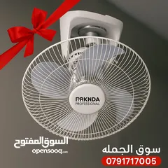  1 مروحة؟ لااا... هاي بركان برودة نازل من السقف! BRKNDA Professional – لولبية بـ 3 شفرات معدنية تشتغل