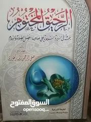  24 كتب مستعمله للبيع بحاله جيده بسعر مناسب لك