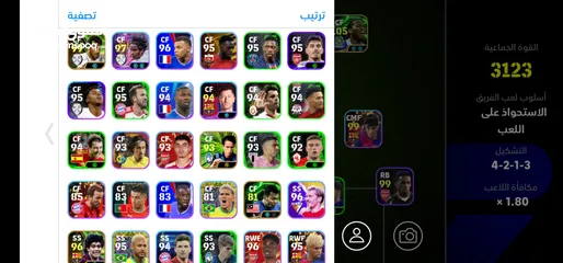  2 ايفتبول حسابين واضحات قدامكو بيس 2025
