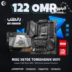  1 Msi MAG x670e Tomahawk Wifi Gaming Mother Board - مذربورد من ام اس اي !