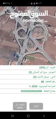 9 للبيع في اربد اراضي كبر تجاري حي على جسر النعيمه باتجاه عمان 49 م واجهة عى شارع
