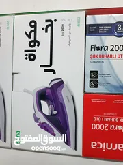  1 عرض نااار على مكوى سونا 2600 واط كفالة سنه