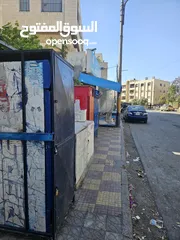  15 دكان للبيع