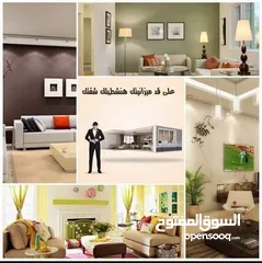  2 محمد المصرى  عمل جميع انواع الدهانات والديكورات الحديثه ومعالجة الرطوبه