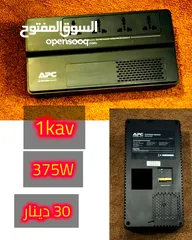  9 أجهزة UPS (مصادر طاقة غير منقطعة تعطي الاجهزة كهرباء فترة انقطاع الكهرباء) بمواصفات  متنوعة