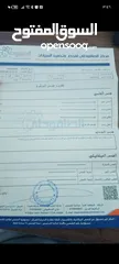  2 اكورد 2023 بحالة الوكالة بسعر مغري وقابل للبدل