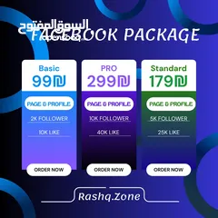  4 بكجات سوشيال ميديا Social media Packages