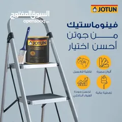  30 دهان شقة 3غرف ومنافعهم شامل المواد جوتن او ديلوكس... وواجهة تشنتو مجانا