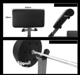  2 بنش روماني لراك