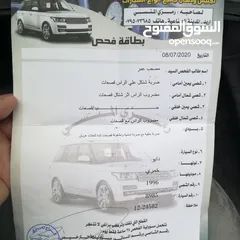  9 دايو لانوس مالك ثاني