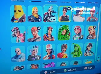  9 حساب فورت نايت اغلب سكنات ايتم شوب