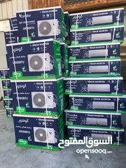  3 مكيفات كندور جزائري المنشئ كفاله حقيقيه ثلاث سنوات داخلي خمس سنوات خارجي