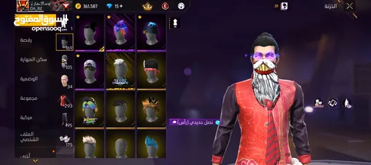  1 حساب للبيع فري فاير موقع الرصيفه