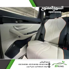  7 BYD SONG PLUS CHAMPION 2023 605 km بي واي دي سونج شامبيون