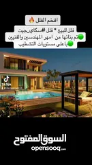 10 فلل للبيع بوابة اريحا sky gate towers المشروع التطويري الاضخم في فلسطين