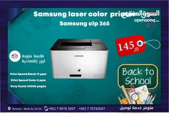  16 عرض نهاية العام طابعة بانتيوم لاسلكية أعلى صنف School PANTUM Laser P2509W printer Offer top Spec