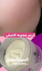  1 خلطة عجوبة