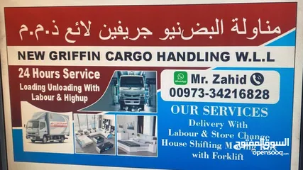  1 Contact us for any delivery and cargo services House moving Packing Loading Unloading Fixing Careful