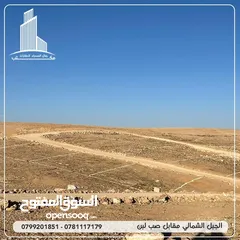  2 قطع اراضي في شارع الميه قرية وادي العش حوض وادي الحجر بسعر حرررق