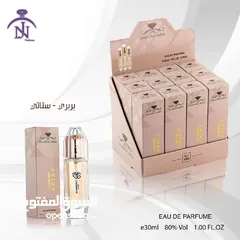  11 عطووور ميني حرق انتاج جديد 2024