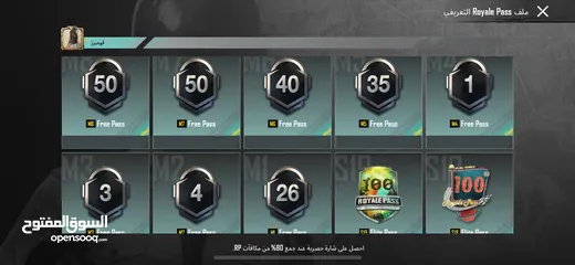  9 حساب ببجي  مستوى 62 للبيع المستعجل اقرأ الوصف الحساب