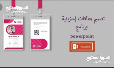  30 ميداليات دروع وكروت وكتب هاردكفر مطوية ودفاتر سندات