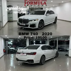  1 للبيع فقط BMW740 موديل 2020 وارد أمريكي الفل الفئة الاولى حادث مدجار بسيط جداً السيارة ، اسخدام شخصي