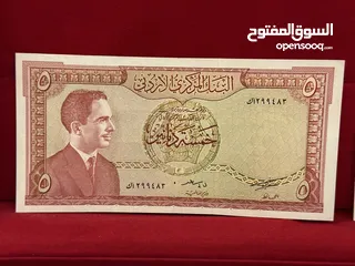  3 اطقم عملات ورقية اردنيه قديمه (البيع بالطقم والاسعار داخل الاعلان)