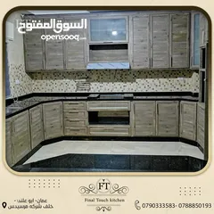  22 ‏مطبخ سادة