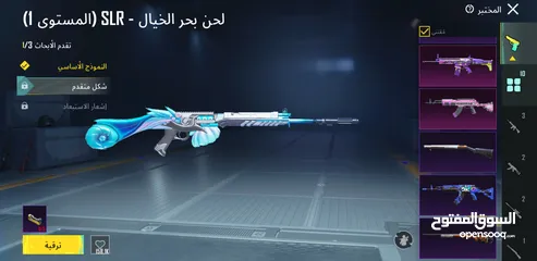  9 ببجي موبيل