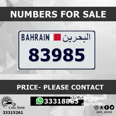  9 VIP Number Plates For Sale  للبيع رقم