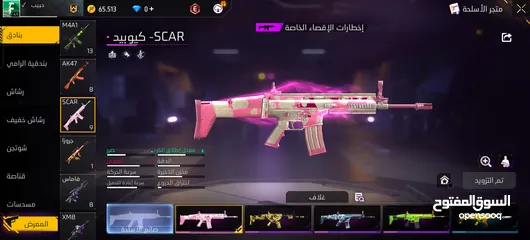 16 حساب فري فاير للبيع